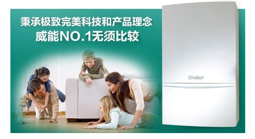 威能壁挂炉显示f.28的原因以及解决办法大全