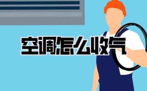 大功告成！检查与收尾 🎉