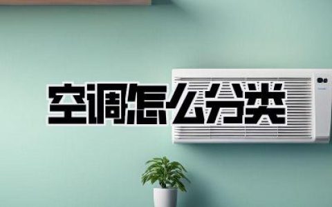 👉 第三招：按“脾气”分，这个简单！