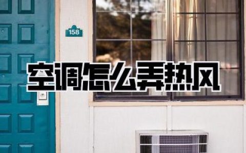 💡 进阶篇：这些“隐藏功能”，让你更会玩