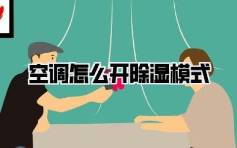 一些常见误区，咱们也得说清楚：