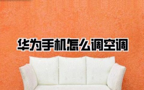 一些你可能会踩的坑 & 掏心窝子的小Tips：