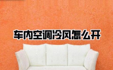 🧐 一些你可能想知道的“冷”知识