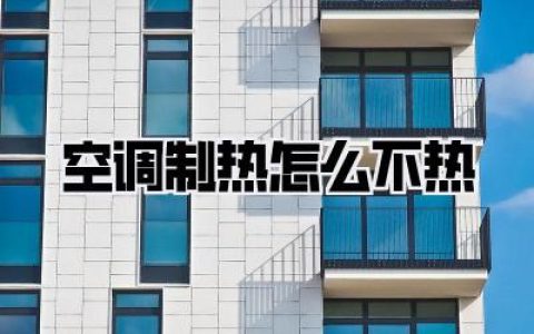 💸第三阶段：别挣扎了，掏钱吧！“专业级”故障