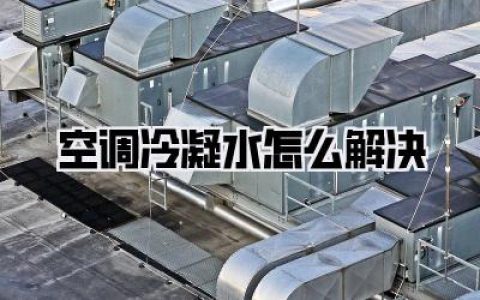 第四步：终极召唤，什么时候该「喊师傅」？ 👨‍🔧