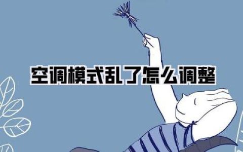 🚨 什么时候该放弃挣扎，呼叫专业人士？