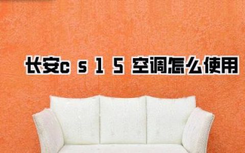 📍最后的唠叨：一些养护小知识