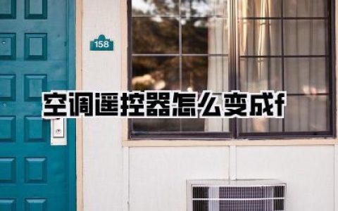 🕵️‍♂️ 终极探秘：寻找“Reset”小孔