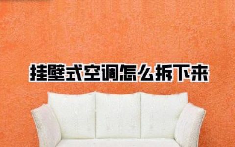 尾声：胜利的喜悦