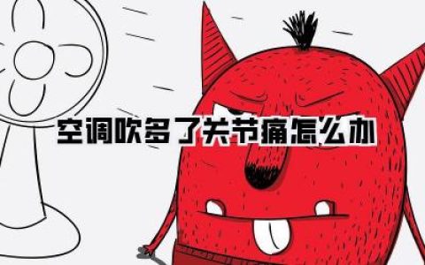 ❤️ 第三篇章：紧急救援与长期主义