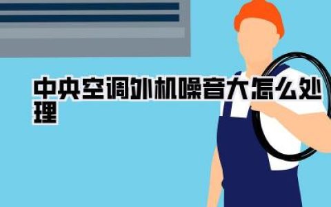 第四阶段：终极方案，打造一个“安静的结界”