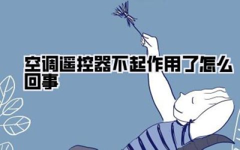 第四关：终极解决方案——当一切努力都白费
