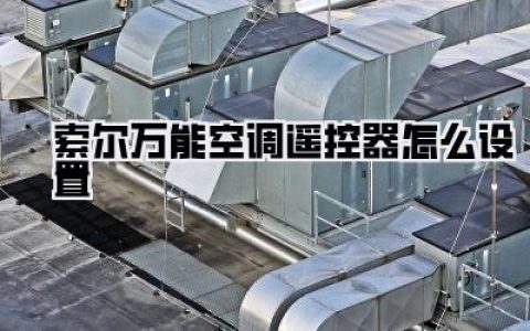 终极Q&A | 一些你可能会遇到的抓狂问题