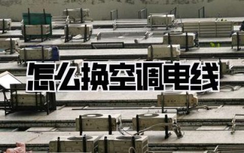 ✅ 胜利的时刻：通电测试！