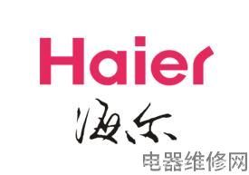 海尔洗衣机按键失灵如何解决？